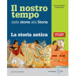 IL NOSTRO TEMPO - VOL.3 - VIBERTI