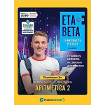 ETABETA. VOL.2 - La matematica per tutti. Ediz. KmZero. Per la Scuola media. Con e-book- Gianfranco Bo (Autore)