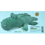 GIOCHERIA GGI230221 GIO PLUSH FERDY COCCODRILLO 105 CM